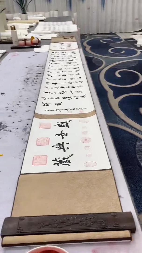 书法王万军3米诫子书  曼