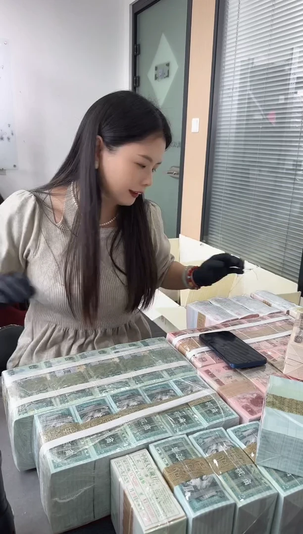 福利刀货百张连号 银行保真鉴定 金腰带 05 无4
