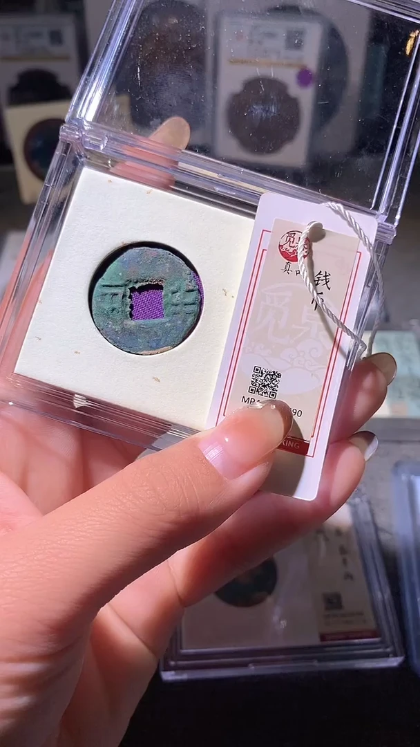 铜25评级币一眼大开门