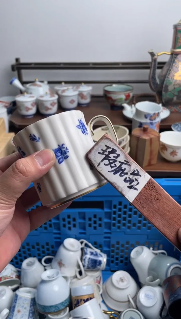 【闪购商品】瓷片688-J-满20包邮48h凑单