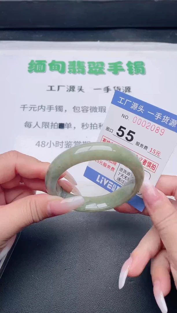 未镶嵌手镯翡翠翡翠手镯未镶嵌