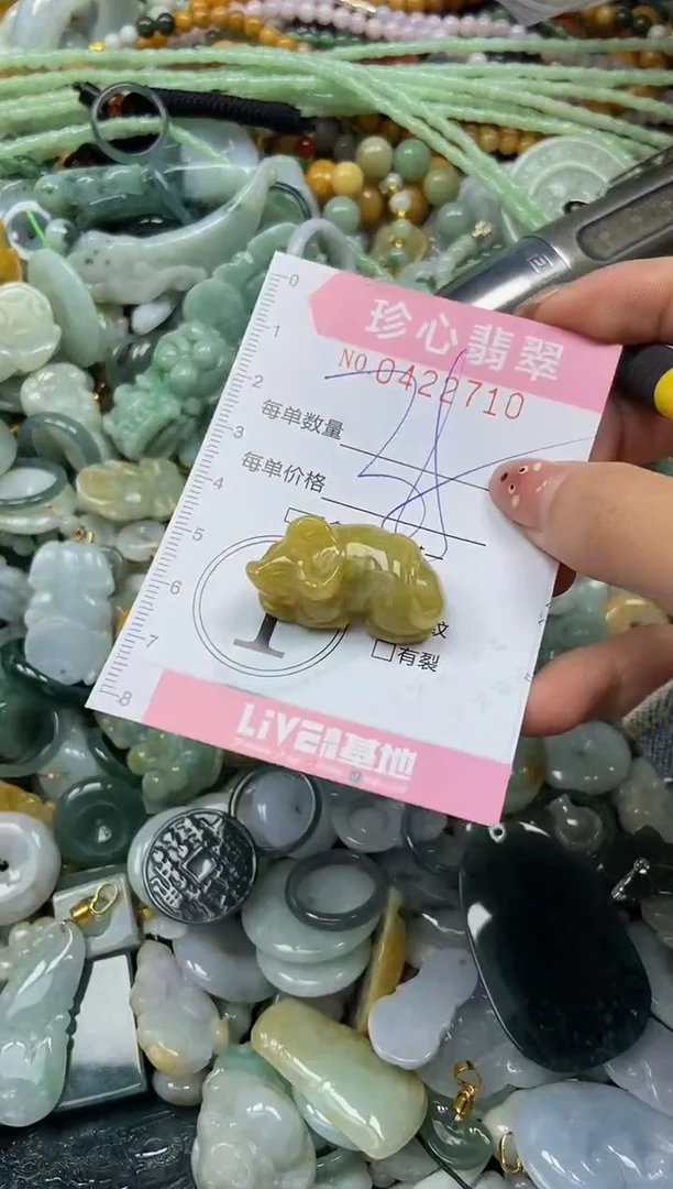 颈饰未镶嵌翡翠闪购0422710