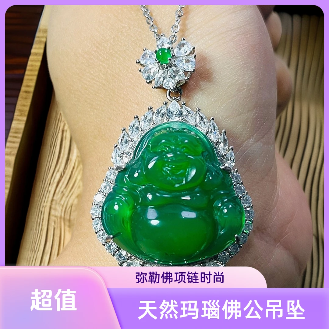 天然玛瑙玉髓佛公吊坠时尚弥勒佛项链