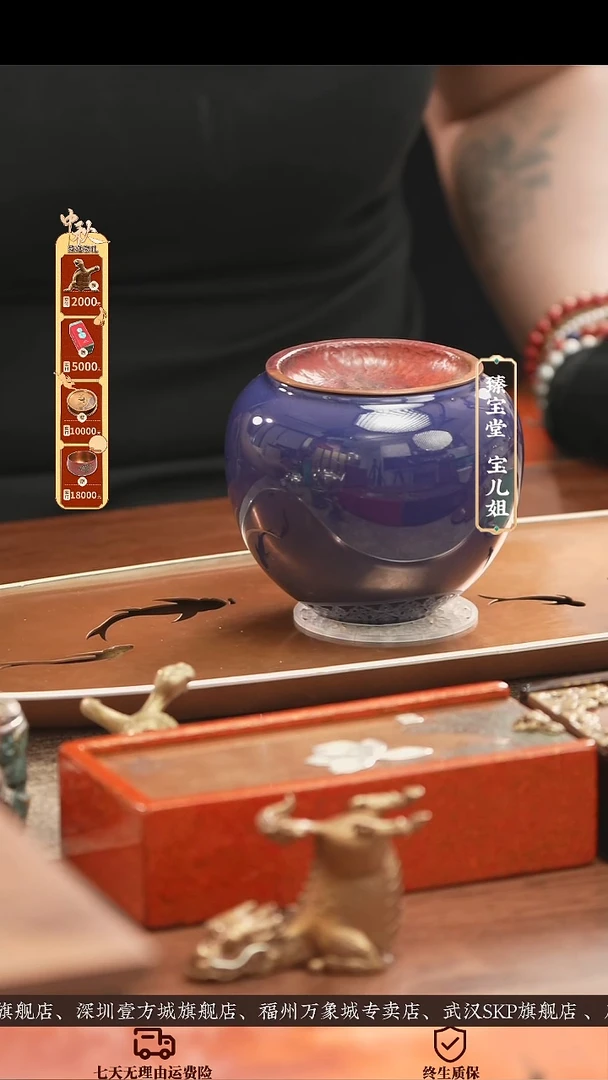 珐琅釉彩手工陶瓷建水（蜗牛/小）珐琅釉彩手工陶瓷建水（蜗牛/小）