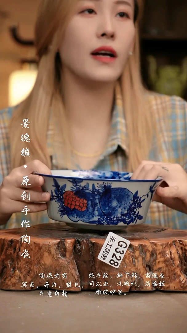 其他窗**声G328新十二器瓷器