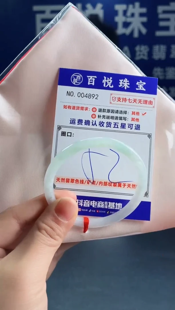 未镶嵌手镯翡翠叮当镯公主镯