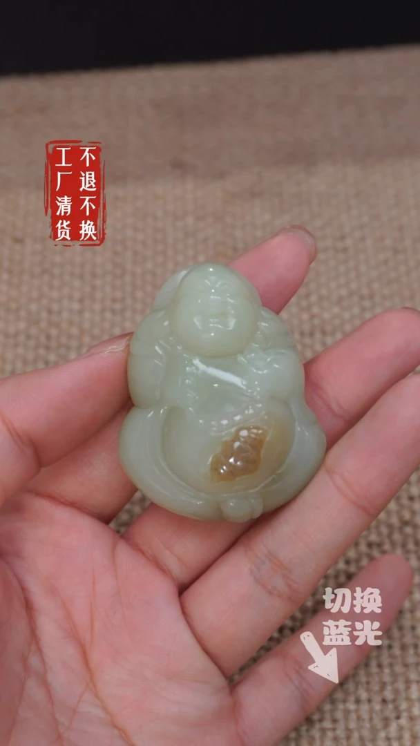 【闪购商品】和田玉挂件未镶嵌322工厂抛货 不退不换
