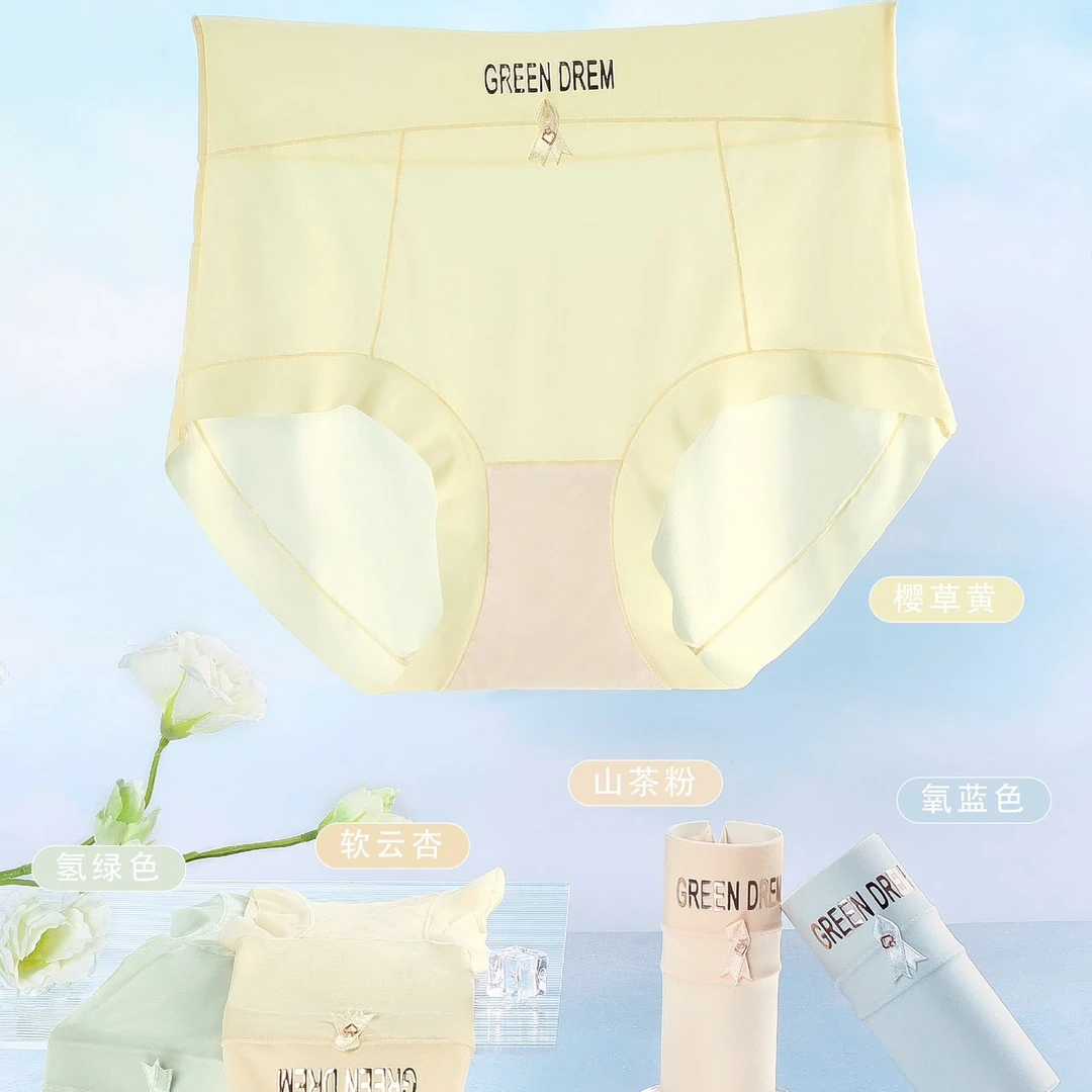 C编号链接--多款女士内裤（具体以主播过款为主）