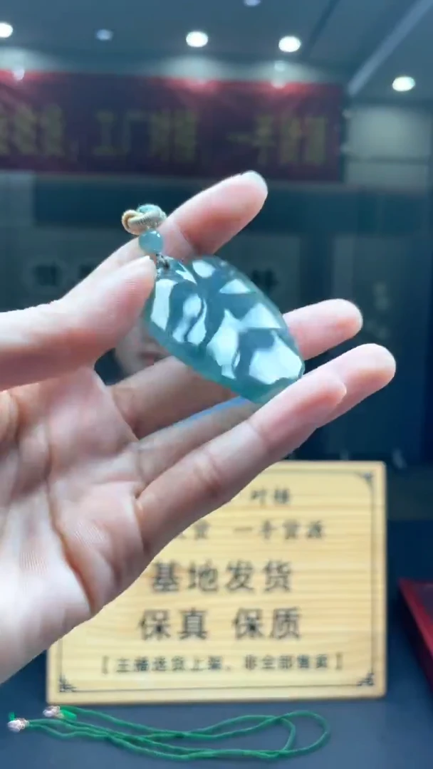 未镶嵌定制翡翠********199