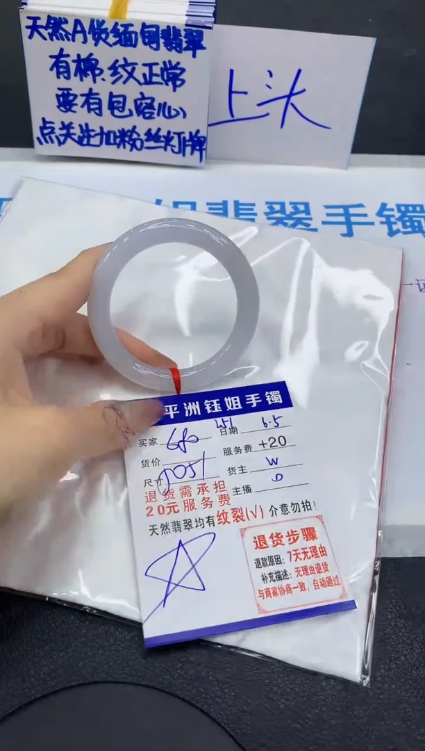 翡翠手镯未镶嵌111111111