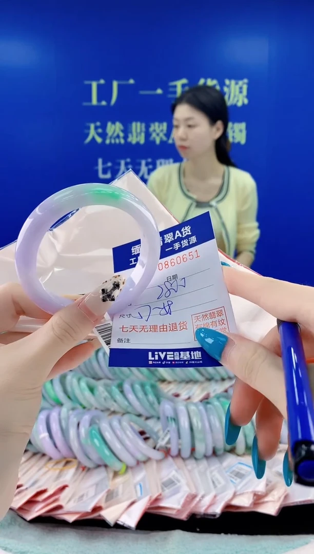 未镶嵌手镯翡翠51