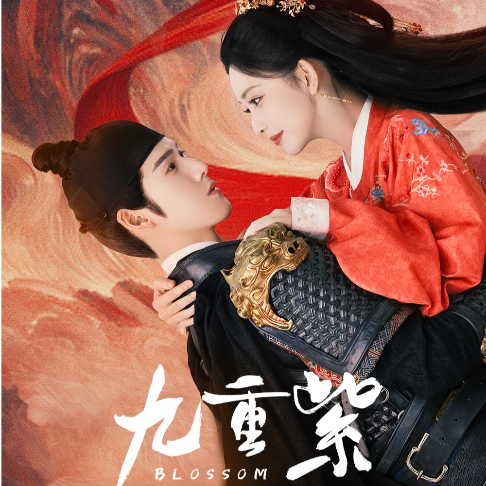 【拆盒】hitcard 《九重紫》官方影视昭昭墨墨大卡礼盒收藏卡牌