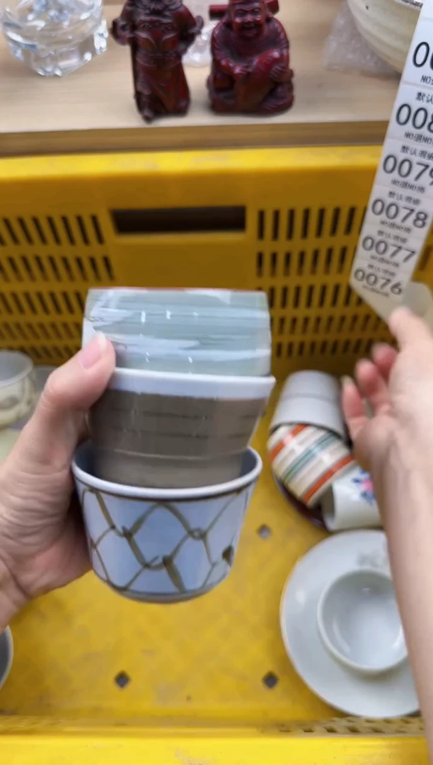 076默认微瑕，满20元包邮