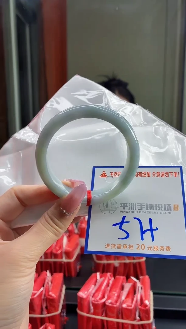 未镶嵌手镯翡翠1111111111