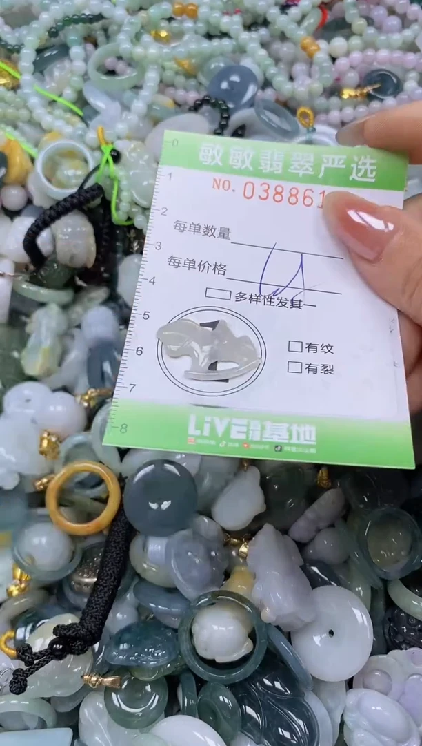 颈饰未镶嵌翡翠闪购0388613