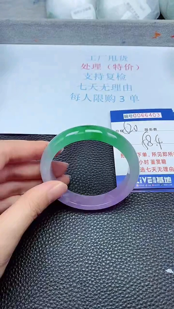 饰品拍下以实物为准66403