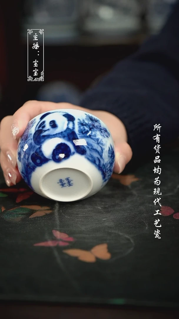 微瑕 福利手绘现代高温瓷 柴