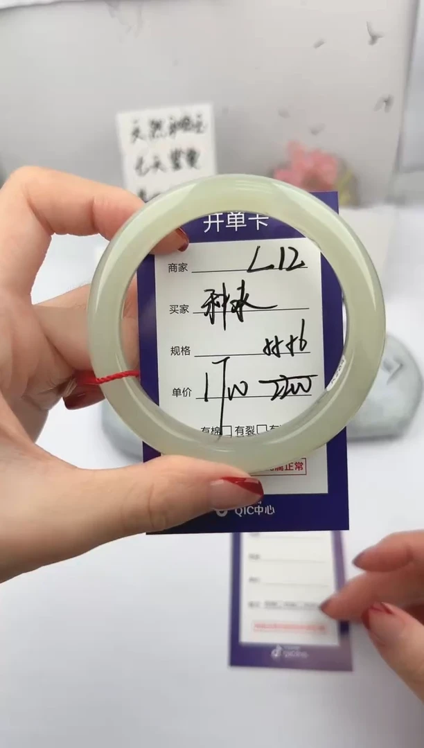 未镶嵌手镯和田玉微色差L12