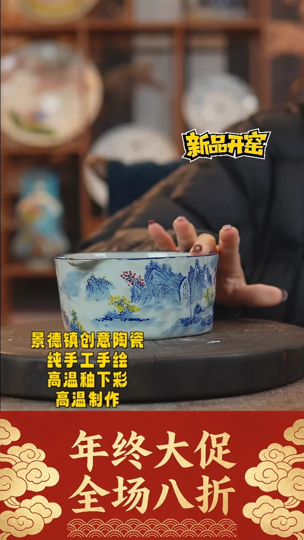 其他陶121景德镇陶瓷