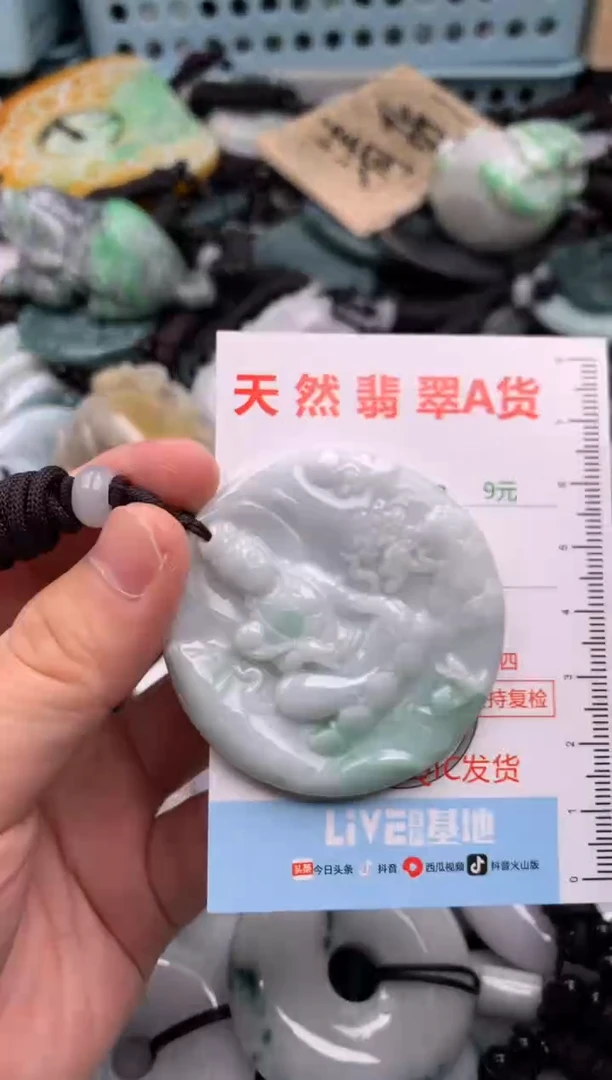 翡翠未镶嵌吊坠(不含链)1