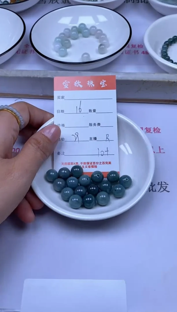 翡翠未镶嵌颈饰雪欣散珠定制diy