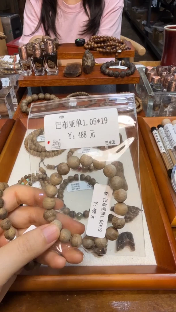 巴布亚单 1.05*19