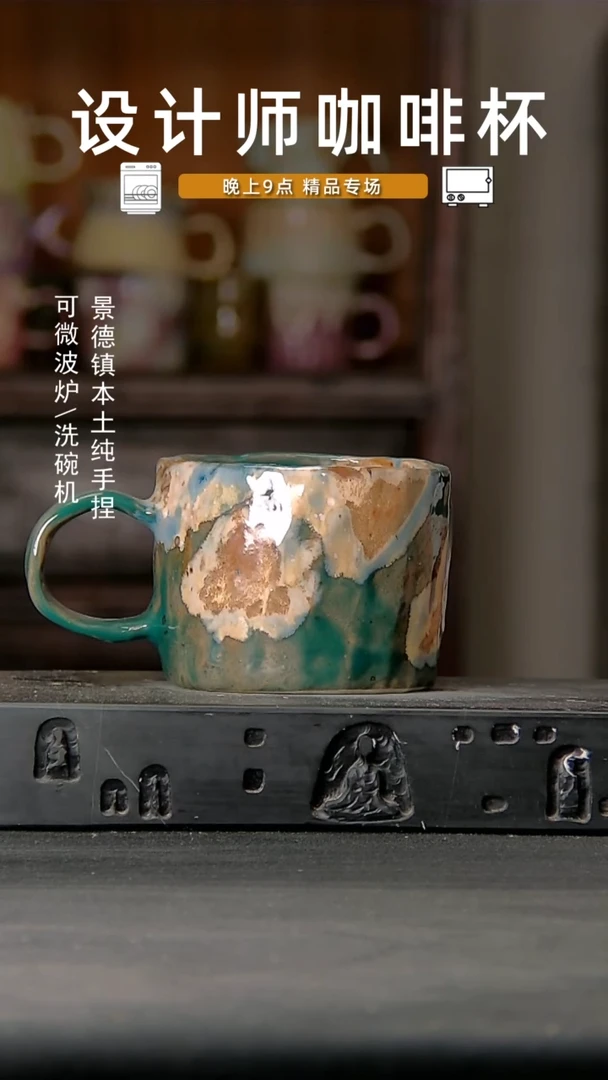 140设计师手作，一物一拍