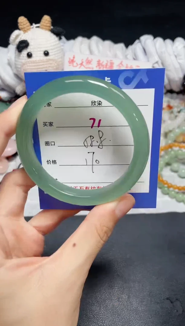 【闪购商品】石英质玉手镯未镶嵌71