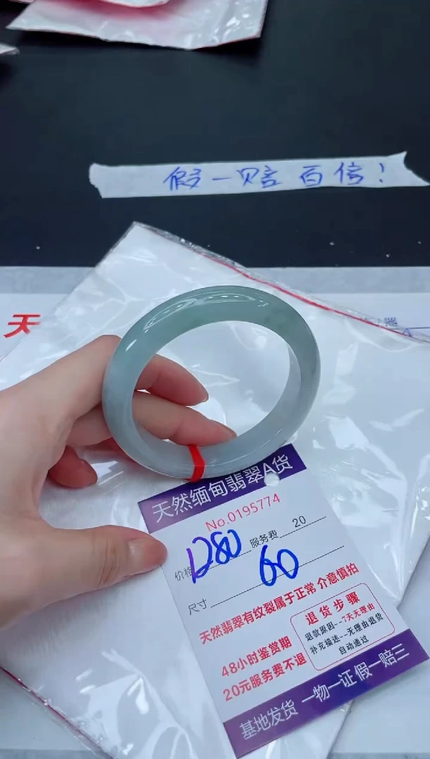 未镶嵌手镯翡翠1280.00