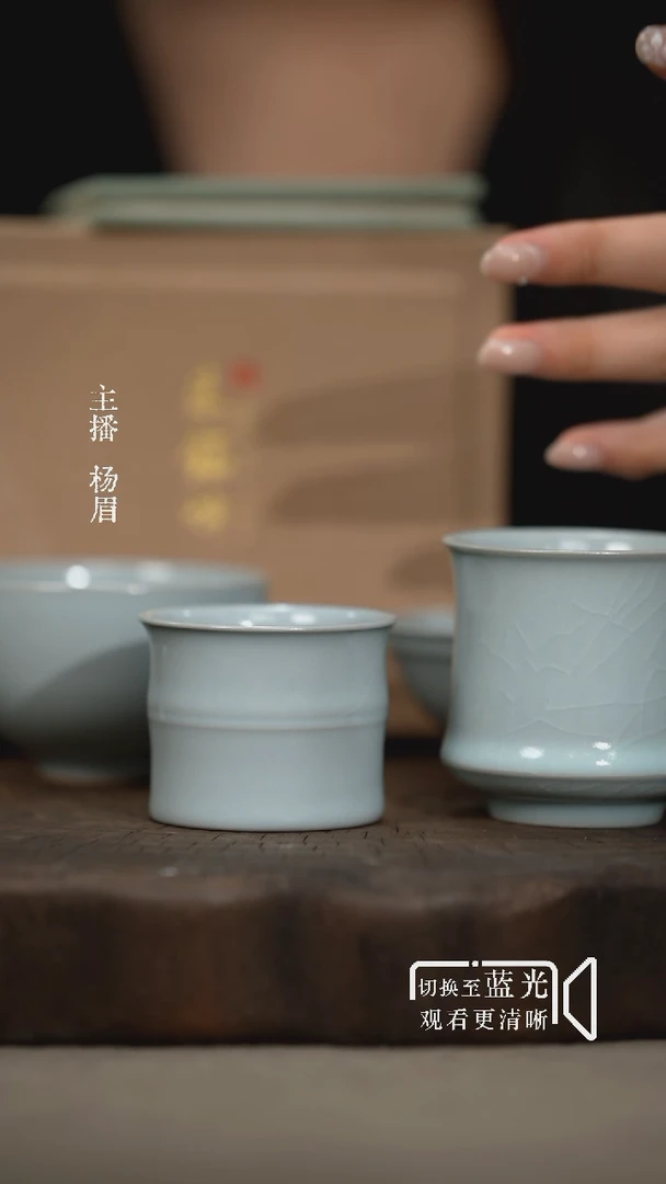 四个杯子-汝瓷朱钰峰-眉