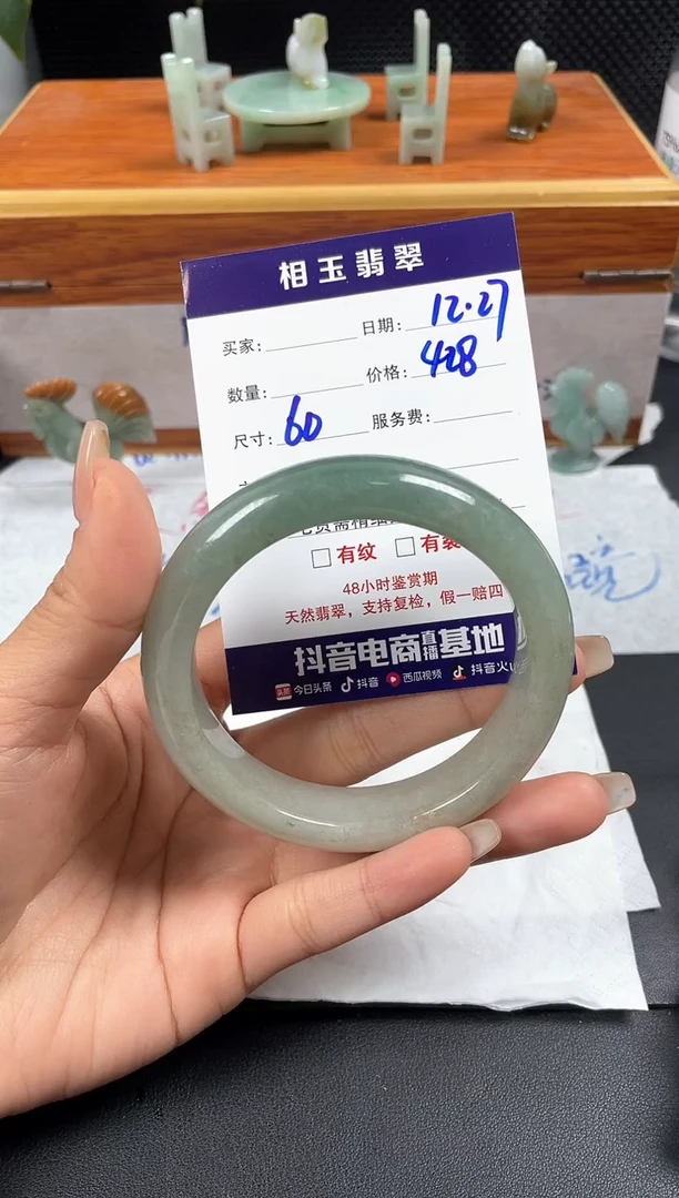 未镶嵌定制翡翠1