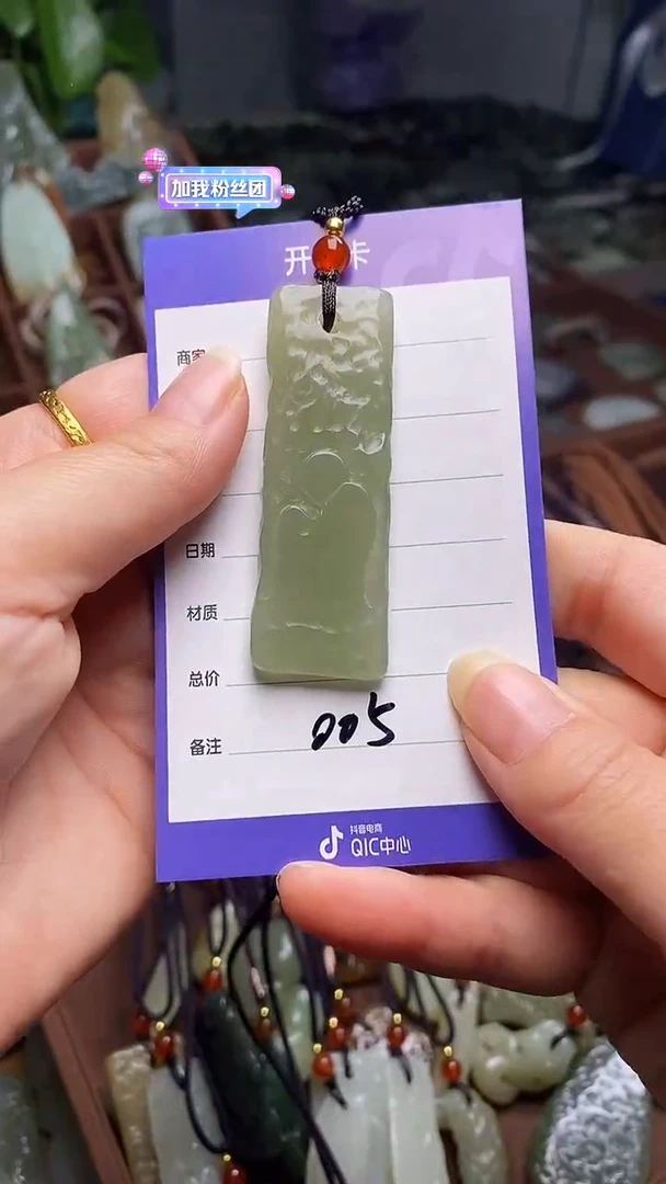未镶嵌和田玉挂件
