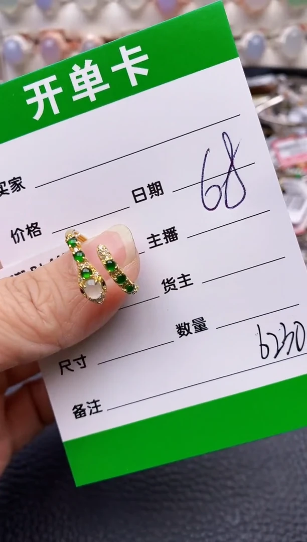 【闪购商品】翡翠戒指银S925镶嵌/6230