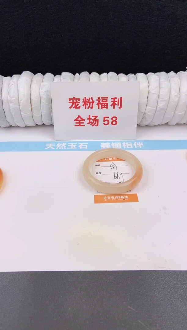 未镶嵌手镯石英质玉159