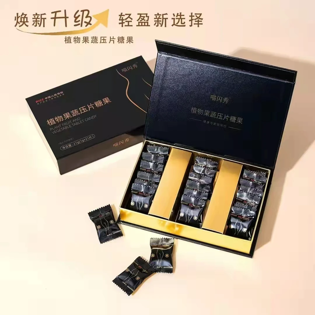 植物果蔬压片糖果