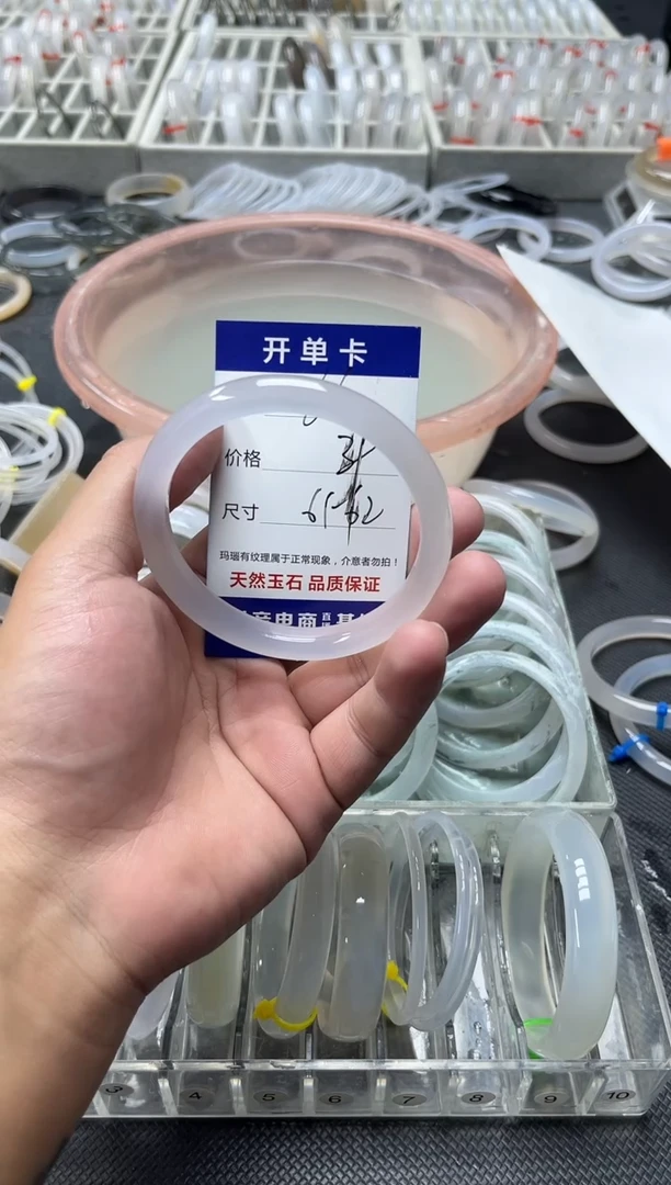 手镯玛瑙/玉髓未镶嵌66
