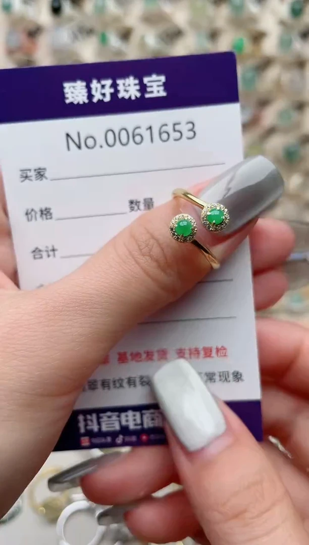 【闪购商品】翡翠戒指银S925镶嵌..........