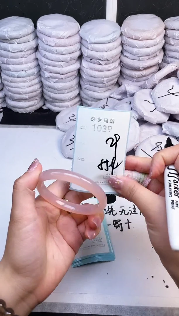 手镯玛瑙/玉髓未镶嵌1039