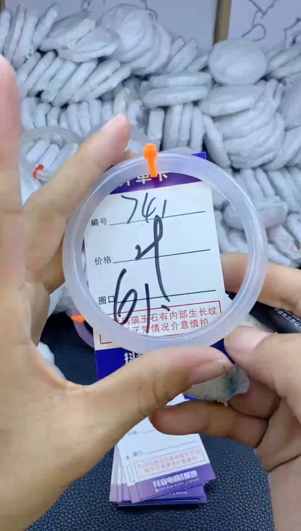 手镯玛瑙/玉髓未镶嵌741