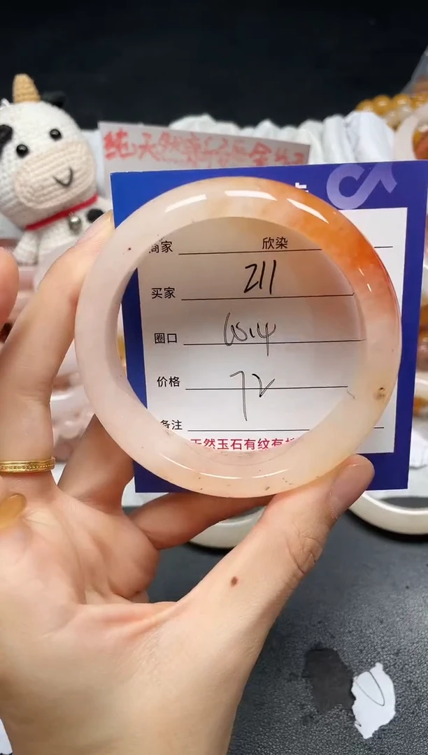 未镶嵌手镯石英质玉211