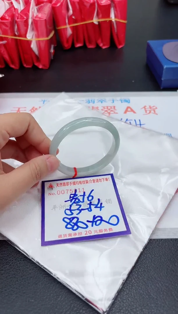 翡翠手镯未镶嵌1