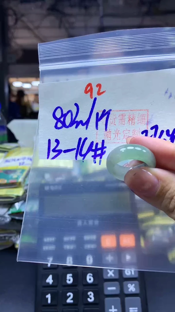 未镶嵌定制翡翠戒圈#80元-毛货需精细抛光92