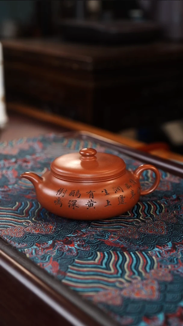 茶壶紫砂合一 红降坡