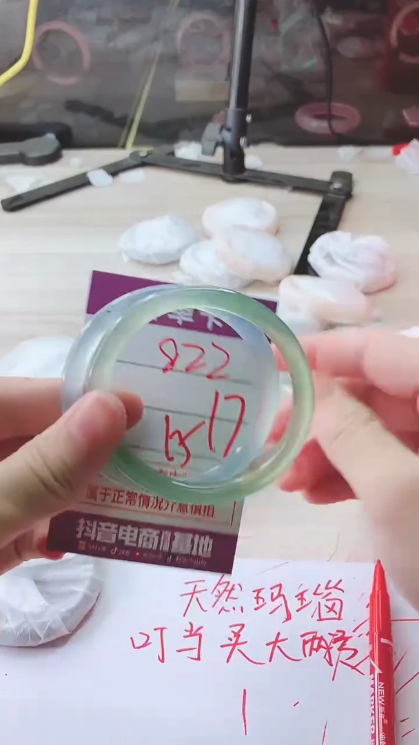 手镯玛瑙/玉髓未镶嵌822