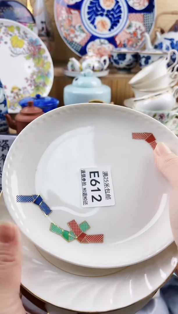 ==============e612