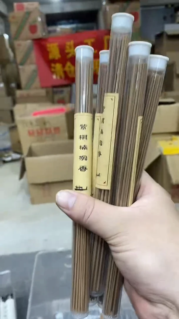 线香10克多样性发一