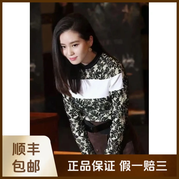 妃鱼/路易威登/棉/上衣/95新/沐九17