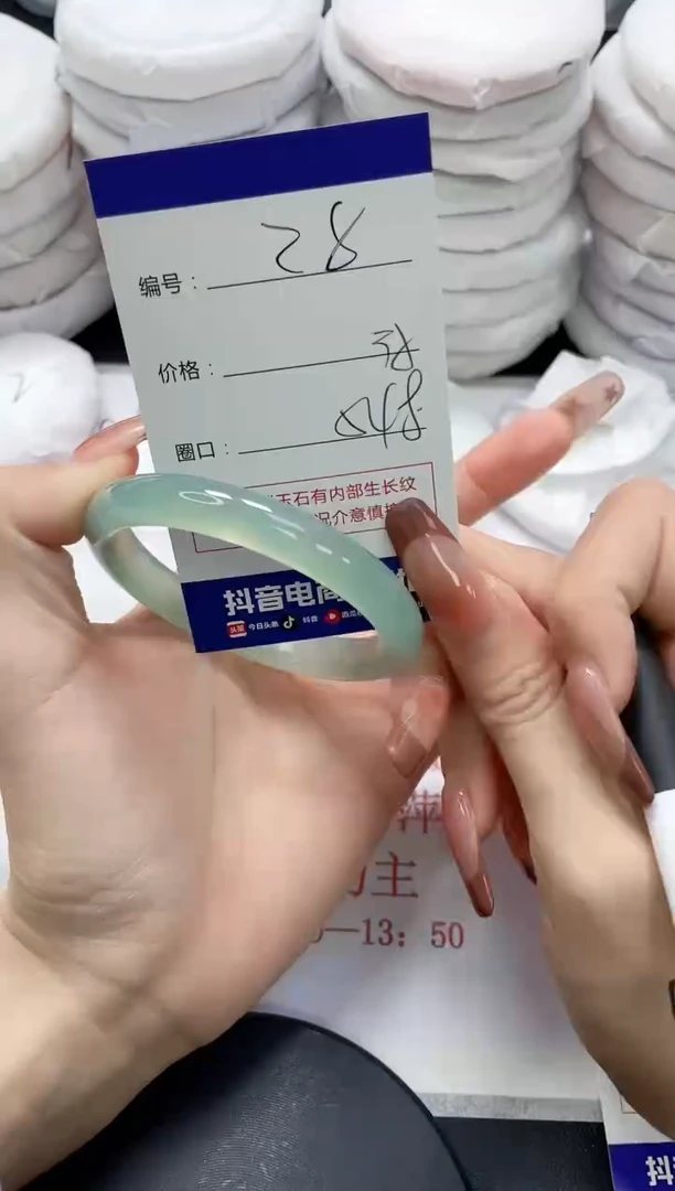 未镶嵌手镯玛瑙/玉髓28