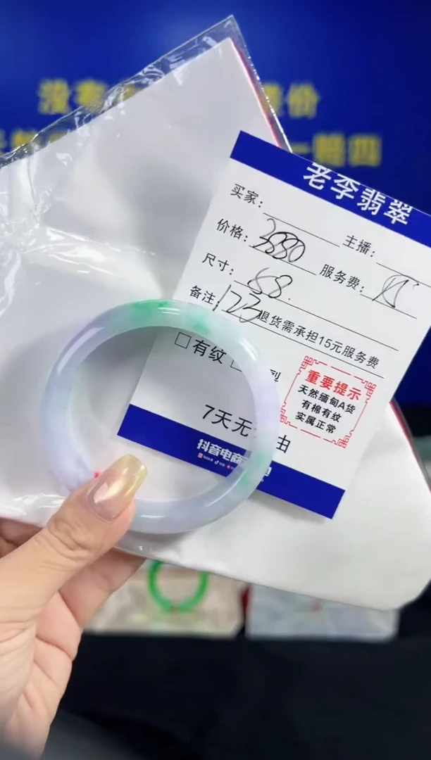 翡翠手镯未镶嵌翡翠手镯单样发一123