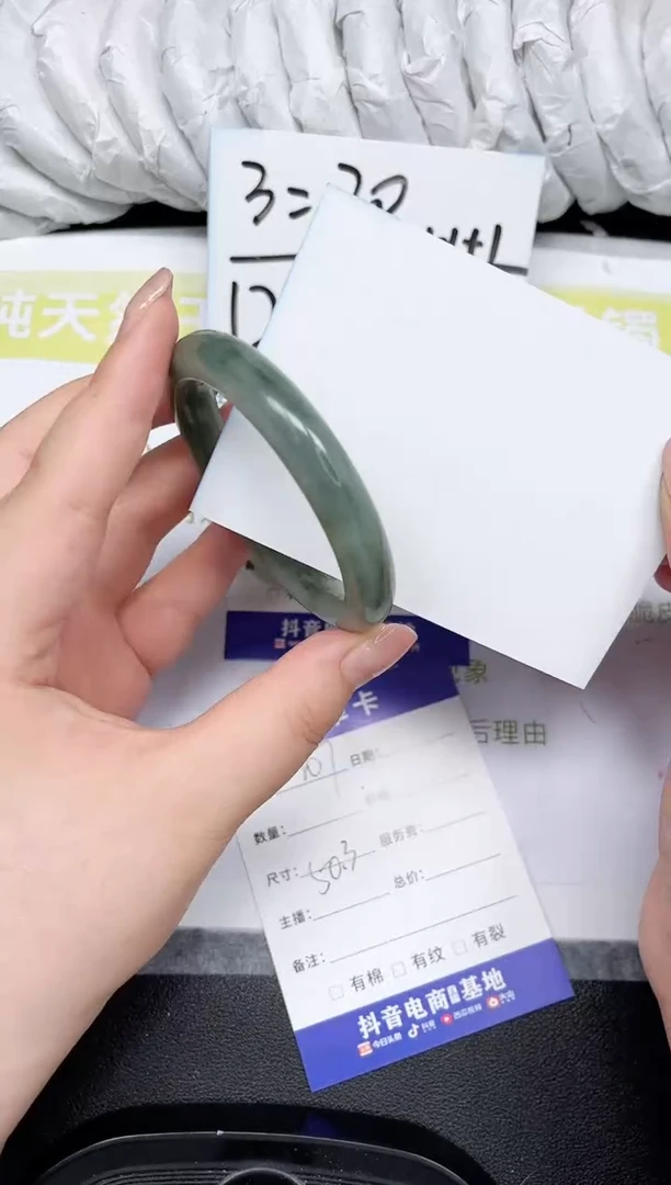 石英质玉手镯未镶嵌207-50.3